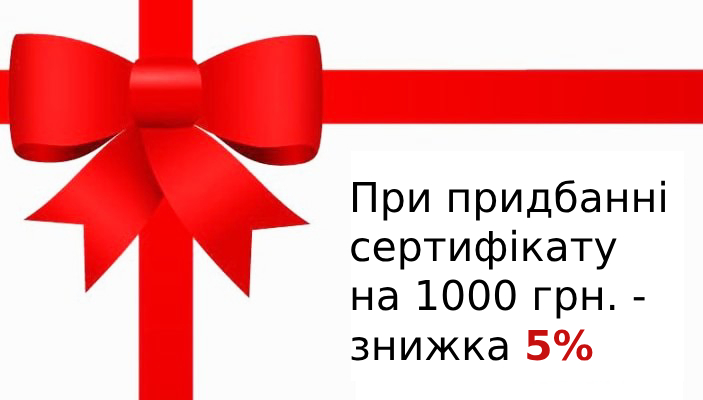 Акция 3